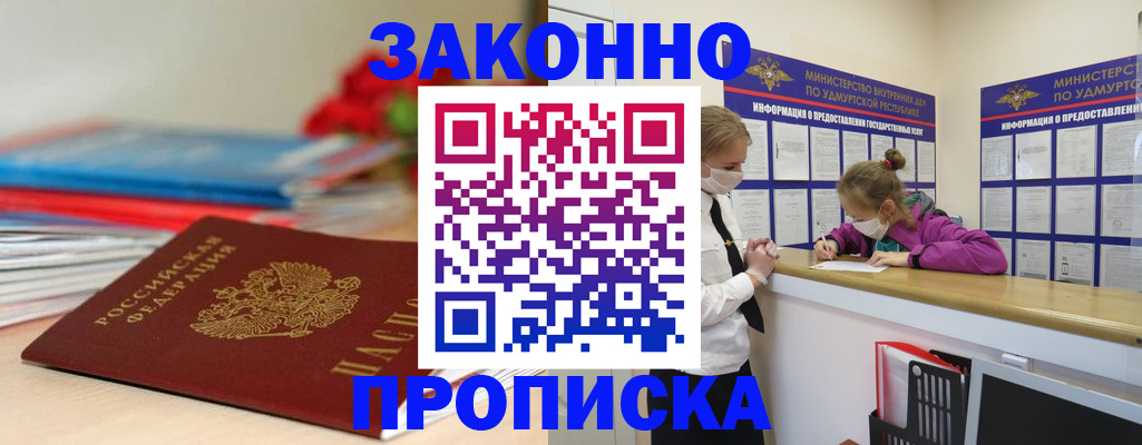 найти адрес прописки в Сердобске